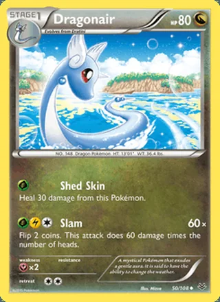 Dragonair (2015)