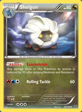 Shelgon (2015)