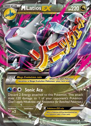 M Latios EX (2015)