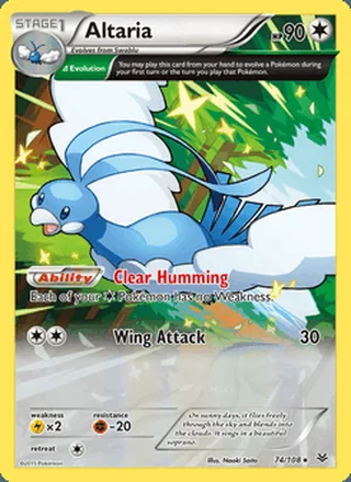 Altaria (2015)