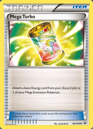 Mega Turbo (2015)