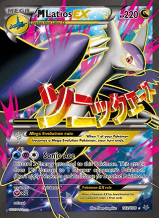 M Latios EX (2015)