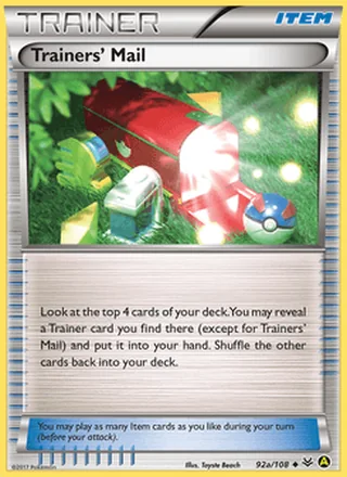 Trainers' Mail (2015)
