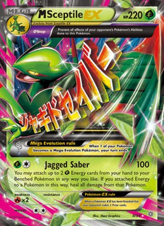 M Sceptile EX (2015)