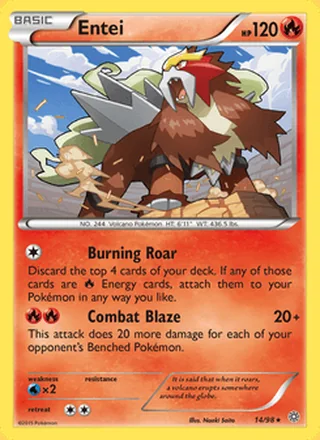 Entei (2015)
