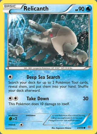 Relicanth (2015)