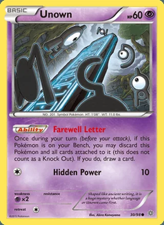 Unown (2015)