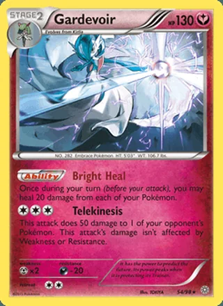 Gardevoir (2015)