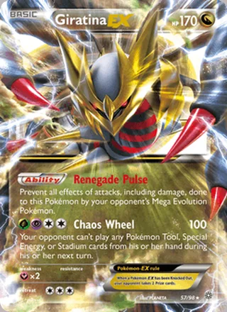 Giratina EX (2015)