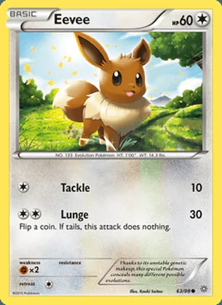 Eevee (2015)