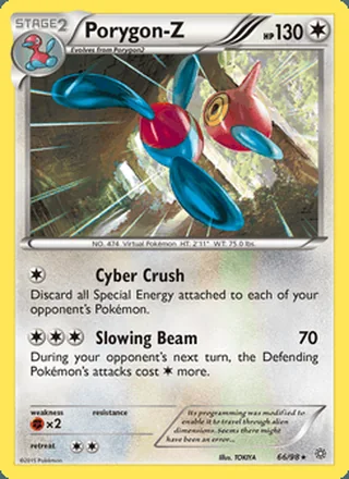 Porygon-Z (2015)