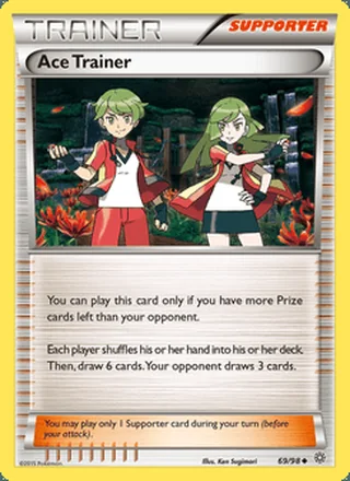 Ace Trainer (2015)