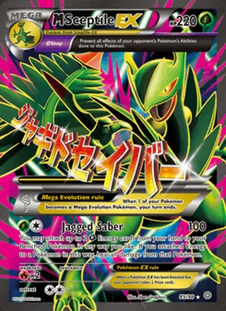 M Sceptile EX (2015)