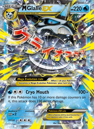 M Glalie EX (2015)