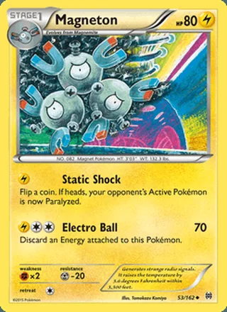 Magneton (2015)