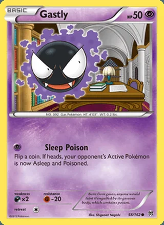Gastly (2015)