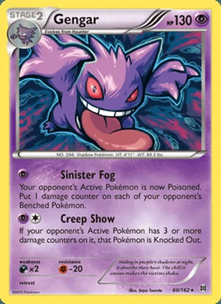 Gengar (2015)
