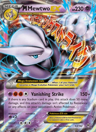 M Mewtwo EX (2015)