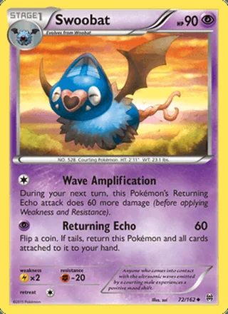 Swoobat (2015)