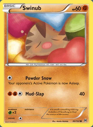 Swinub (2015)