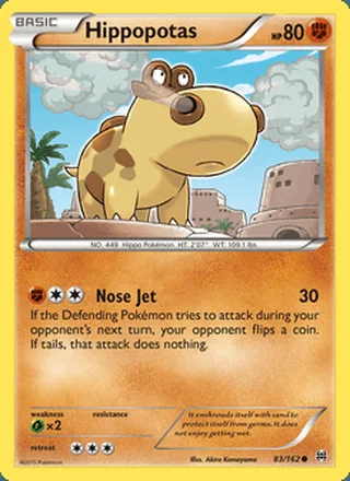 Hippopotas (2015)