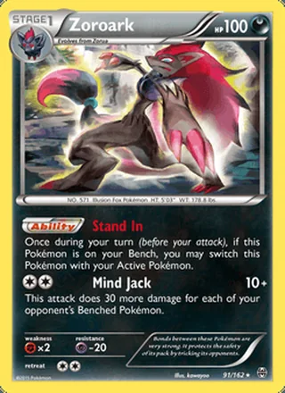 Zoroark (2015)