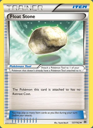 Float Stone (2015)