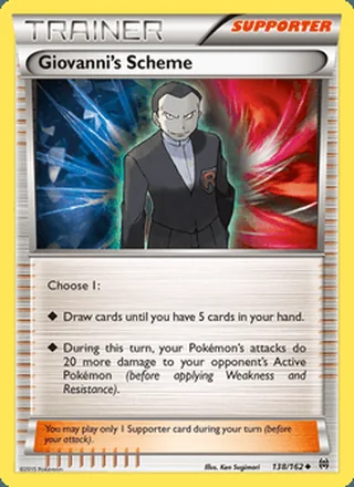 Giovanni's Scheme (2015)