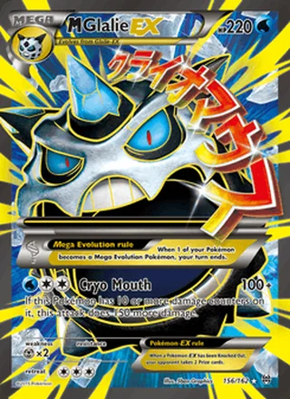 M Glalie EX (2015)