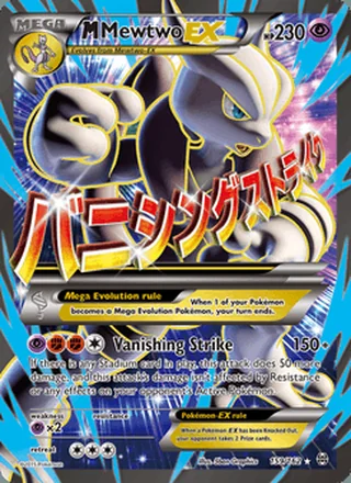 M Mewtwo EX (2015)