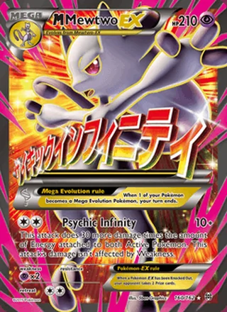 M Mewtwo EX (2015)