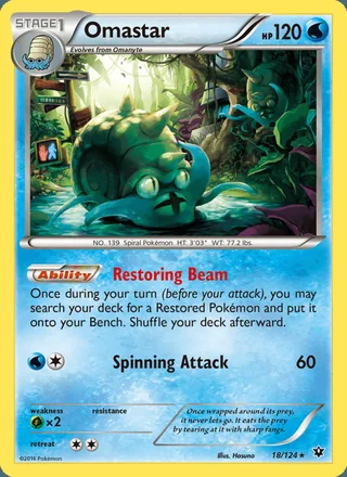 Omastar (2016)