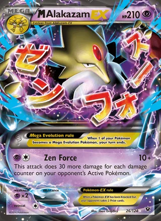 M Alakazam EX (2016)