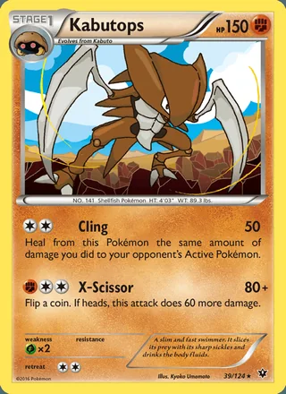 Kabutops (2016)