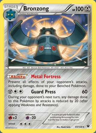 Bronzong (2016)