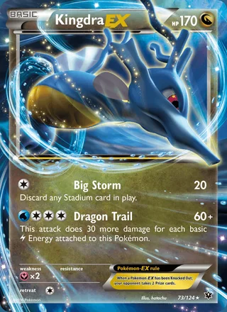 Kingdra EX (2016)