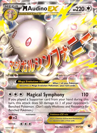 M Audino EX (2016)