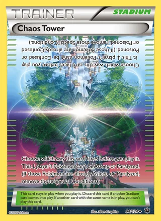 Chaos Tower (2016)
