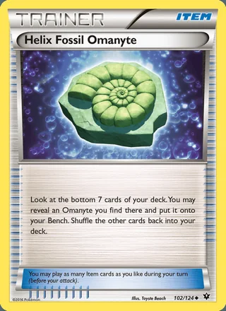 Helix Fossil Omanyte (2016)