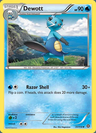 Dewott (2016)