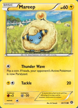 Mareep (2016)
