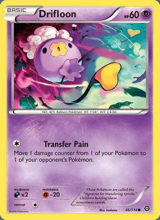 Drifloon (2016)