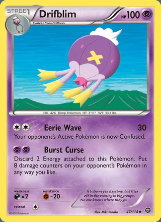 Drifblim (2016)