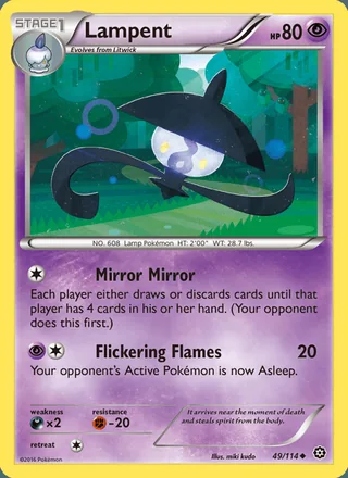 Lampent (2016)