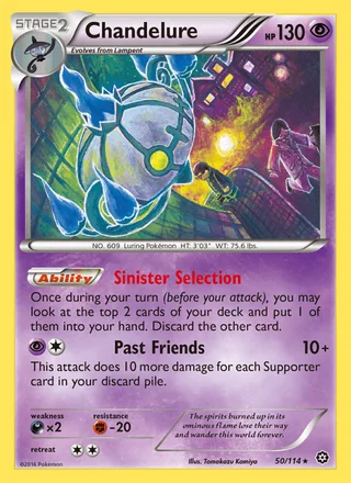 Chandelure (2016)