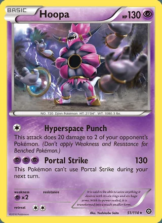 Hoopa (2016)