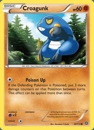 Croagunk (2016)