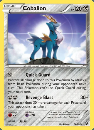 Cobalion (2016)