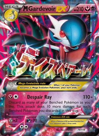 M Gardevoir EX (2016)
