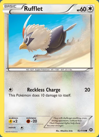 Rufflet (2016)
